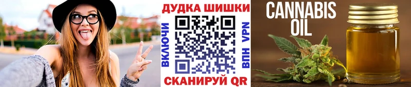 Где продают наркотики Реутов Каннабис А ПВП Cocaine ГАШИШ Мефедрон