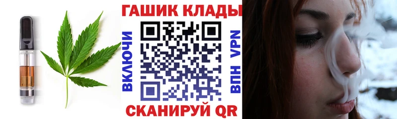 Cannafood марихуана  Реутов 