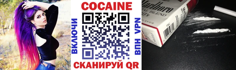 КОКАИН FishScale  Реутов 