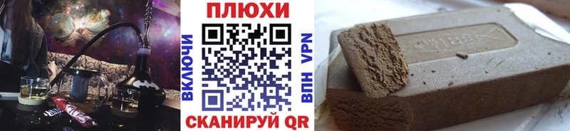 хочу   Реутов  Гашиш убойный 