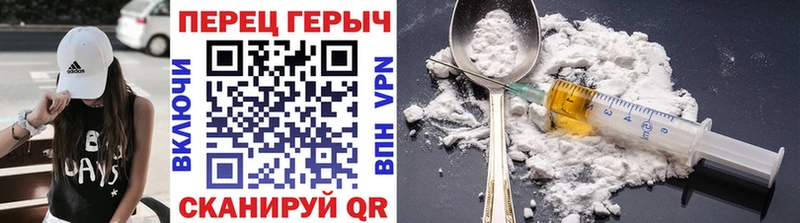 ГЕРОИН гречка  hydra ONION  дарк нет официальный сайт  Реутов 