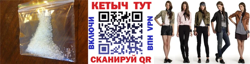 Кетамин ketamine  сколько стоит  Реутов 