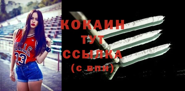 МДМА Белокуриха