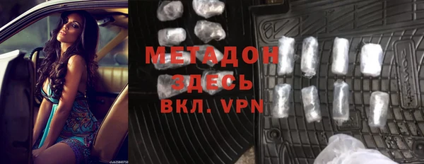 гидра Беломорск