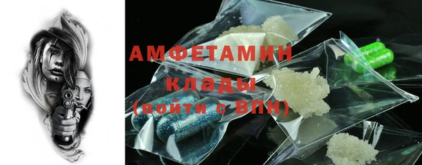 гидра Беломорск