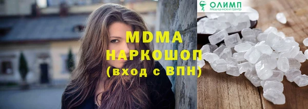 скорость mdpv Белоозёрский