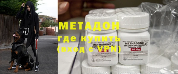 гидра Беломорск