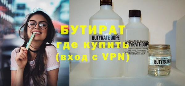 МДМА Белокуриха