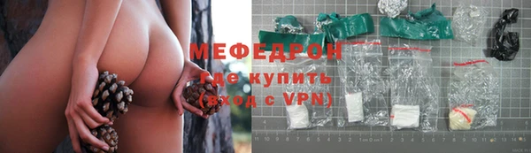 МДМА Белокуриха
