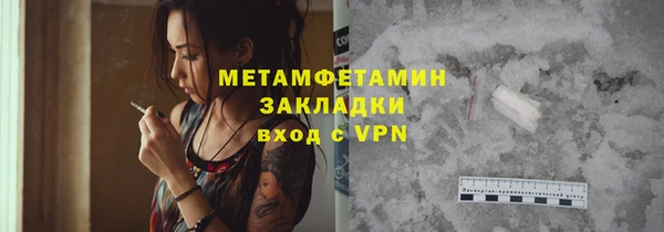 гидра Беломорск