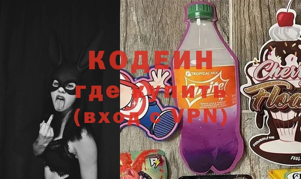 гидра Беломорск