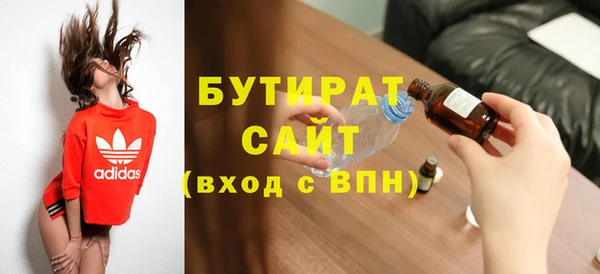 гидра Беломорск