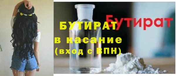 гидра Беломорск