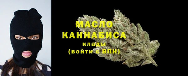 гидра Беломорск