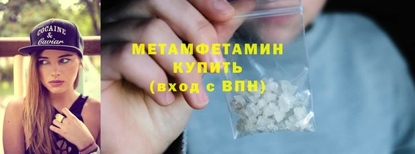 МДМА Белокуриха