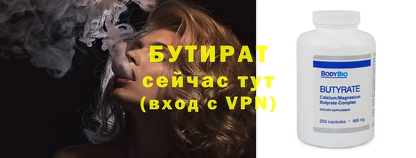 МДМА Белокуриха