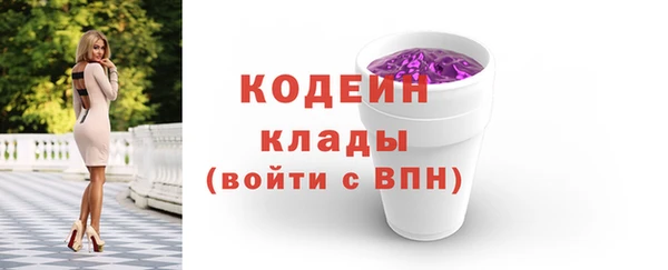 скорость mdpv Белоозёрский