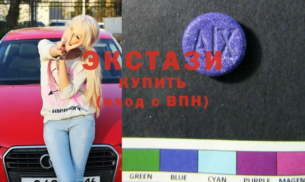 МДМА Белокуриха