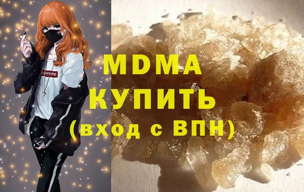 гидра Беломорск