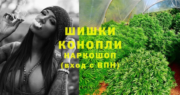 МДМА Белокуриха