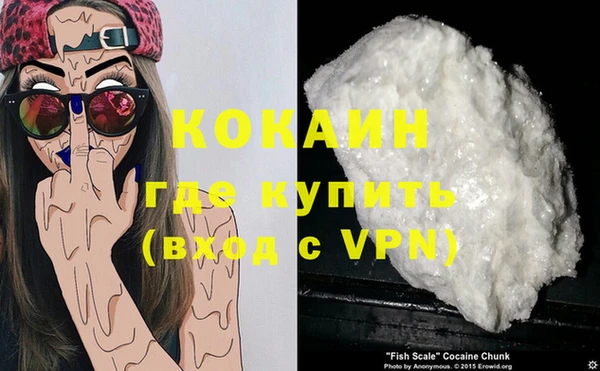 гидра Беломорск