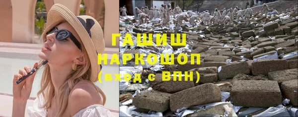 гидра Беломорск