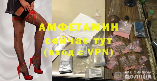 МДМА Белокуриха