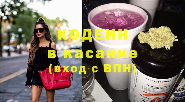 МДМА Белокуриха