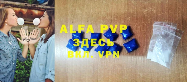 скорость mdpv Белоозёрский