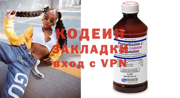 МДМА Белокуриха