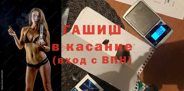 МДМА Белокуриха