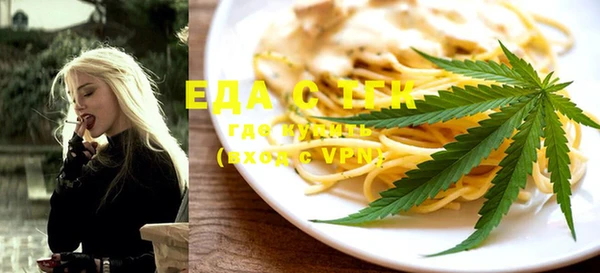 МДМА Белокуриха