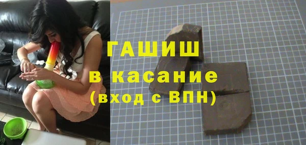 МДМА Белокуриха