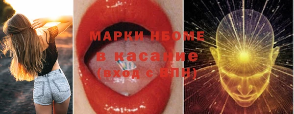 МДМА Белокуриха