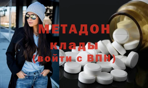 скорость mdpv Белоозёрский