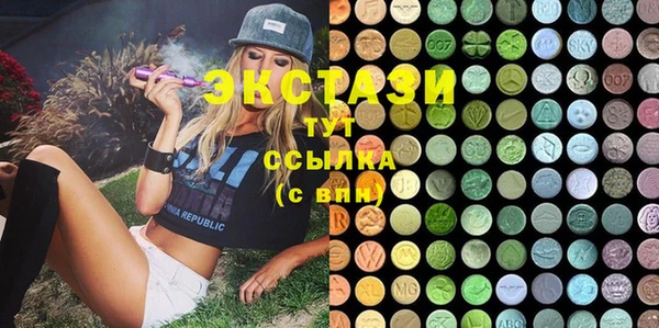 гидра Беломорск