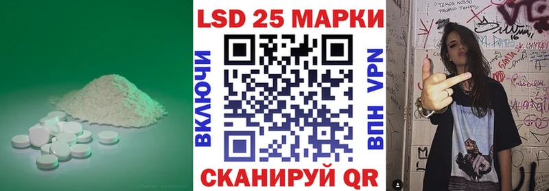 ЛСД экстази ecstasy  купить  цена  Реутов 