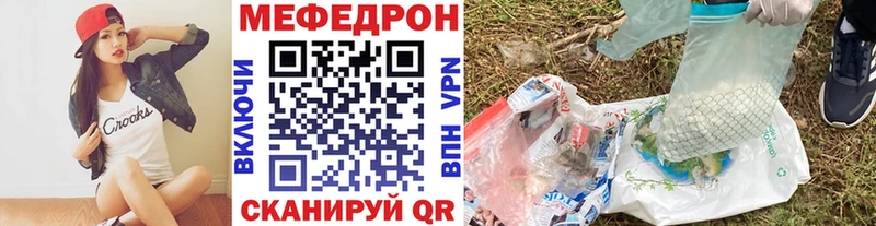 МЯУ-МЯУ mephedrone  магазин  наркотиков  Реутов 