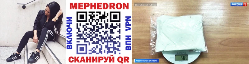 МЕФ мука Реутов