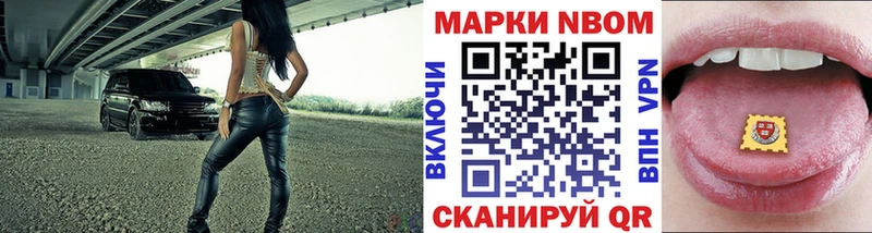 купить  сайты  ссылка на мегу онион  Наркотические марки 1500мкг  Реутов 