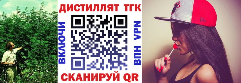ТГК THC oil  купить наркотик  Реутов 