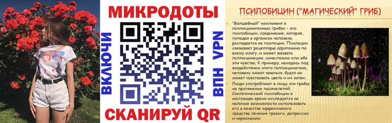 Галлюциногенные грибы ЛСД  даркнет клад  KRAKEN ССЫЛКА  Реутов  купить наркоту 